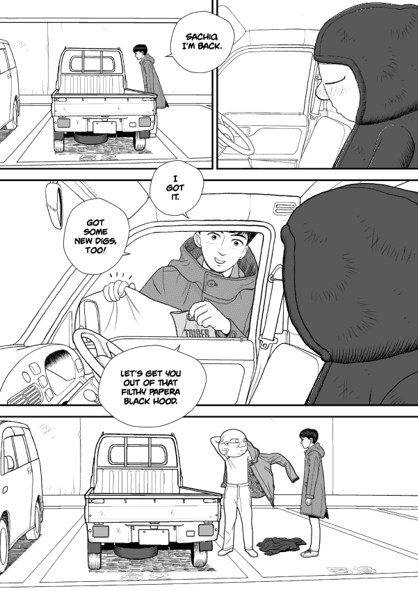Paperakyu Chapter 34 page 5 - Chapter 34