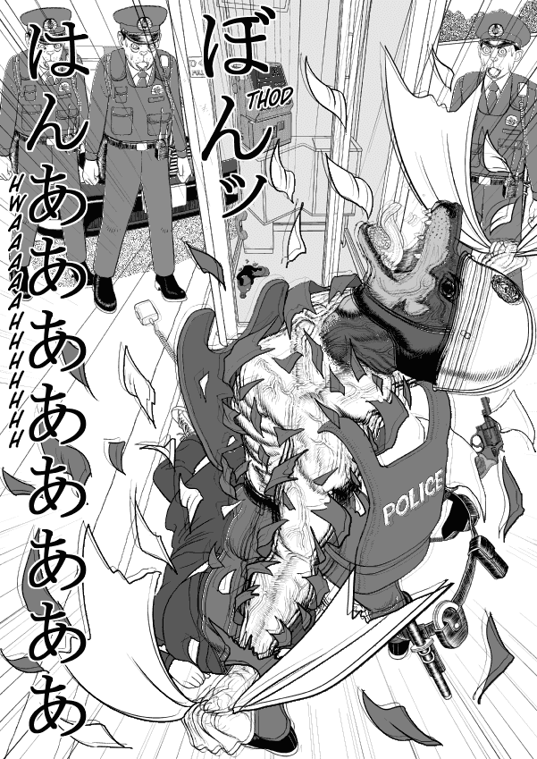 Paperakyu Chapter 35 page 11 - Chapter 35
