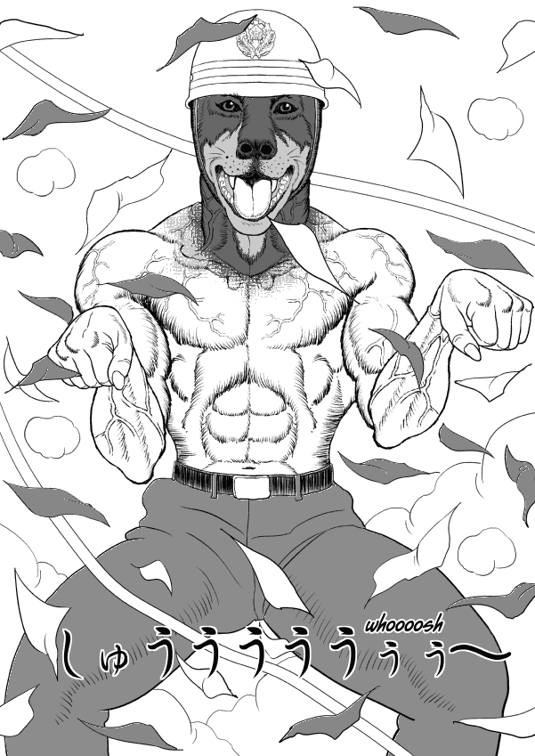 Paperakyu Chapter 35 page 12 - Chapter 35