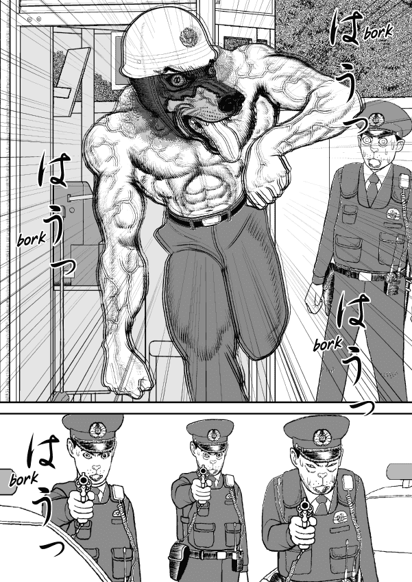 Paperakyu Chapter 35 page 19 - Chapter 35