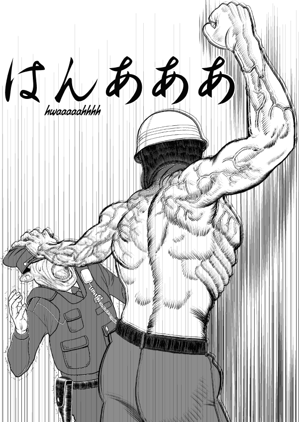 Paperakyu Chapter 35 page 23 - Chapter 35