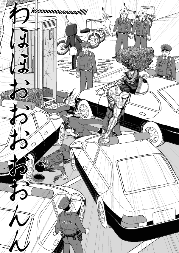 Paperakyu Chapter 35 page 27 - Chapter 35