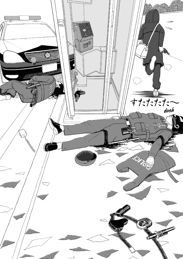 Paperakyu Chapter 35 page 28 - Chapter 35