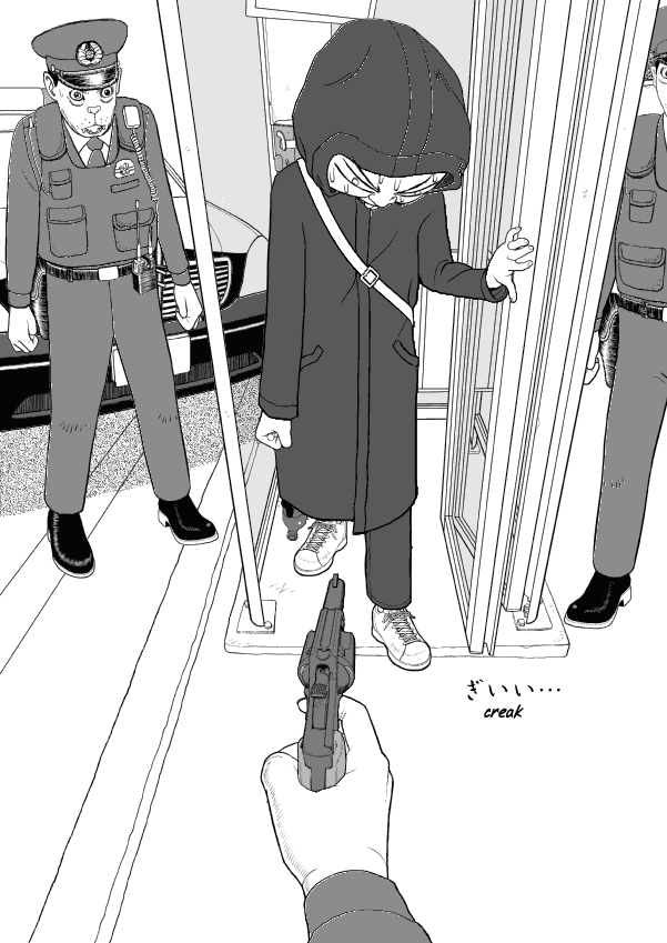 Paperakyu Chapter 35 page 3 - Chapter 35