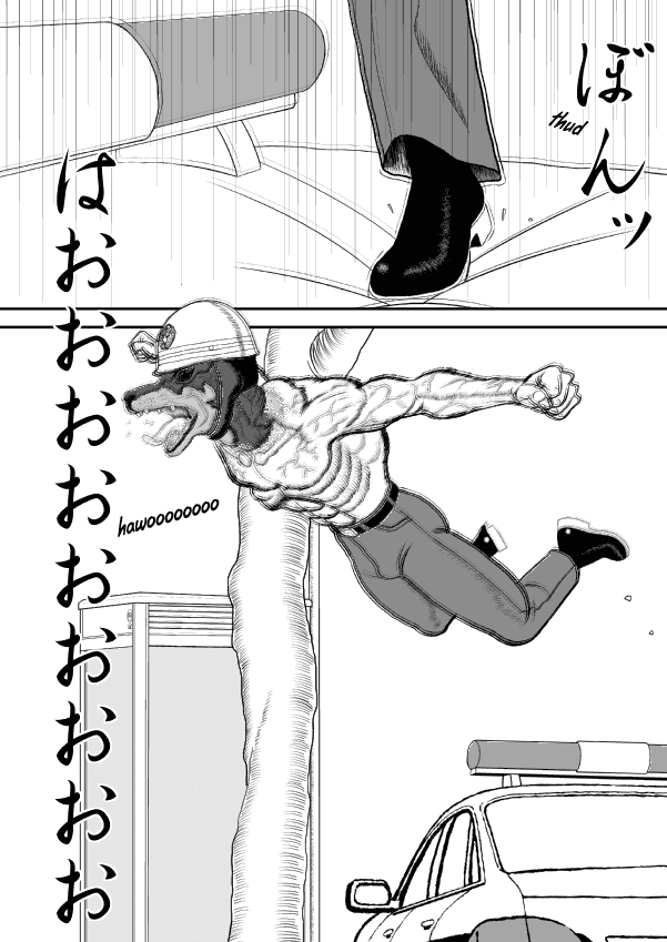Paperakyu Chapter 35 page 30 - Chapter 35