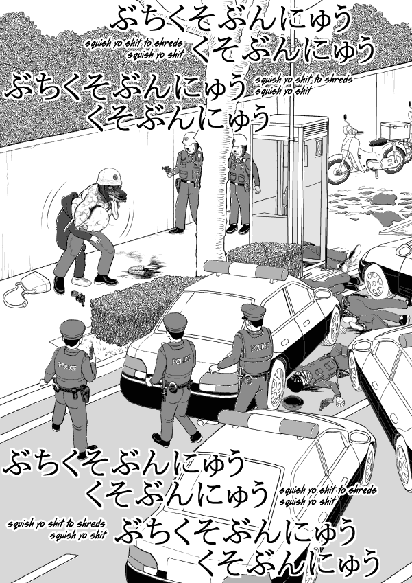 Paperakyu Chapter 36 page 13 - Chapter 36