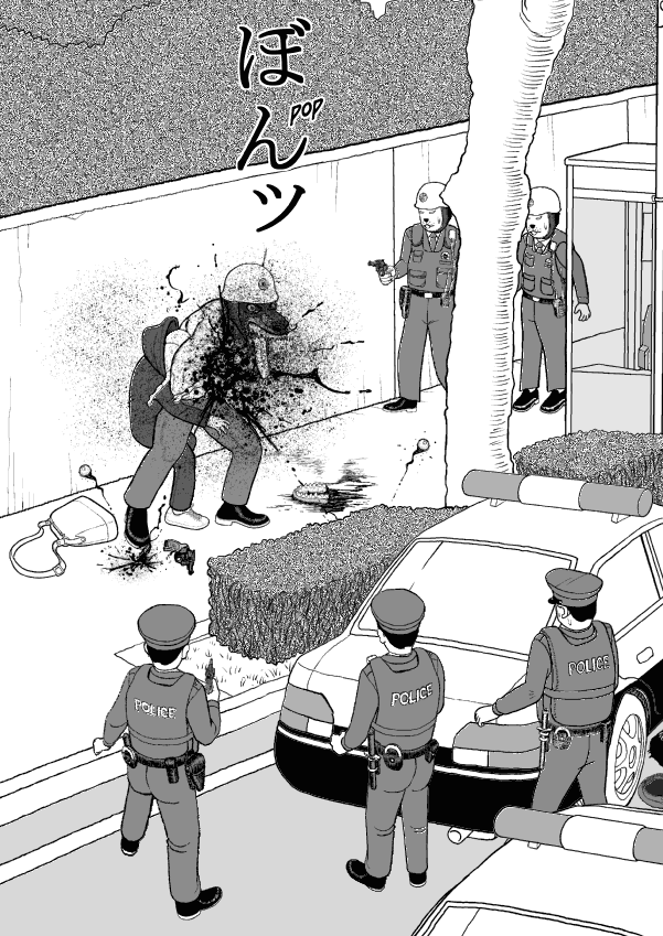 Paperakyu Chapter 36 page 15 - Chapter 36