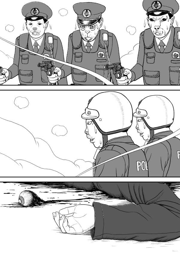 Paperakyu Chapter 36 page 19 - Chapter 36