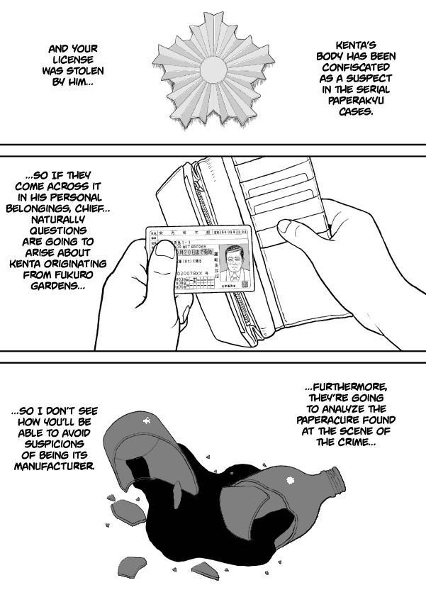 Paperakyu Chapter 36 page 20 - Chapter 36