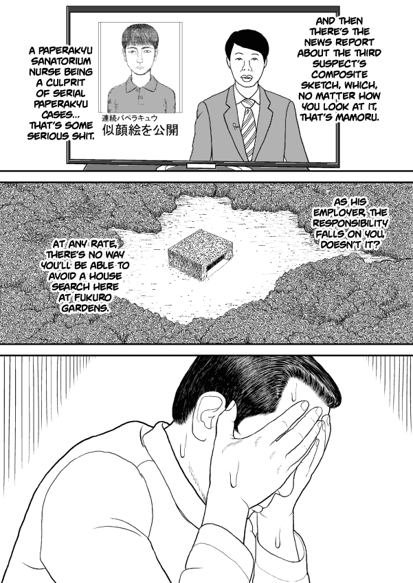 Paperakyu Chapter 36 page 21 - Chapter 36