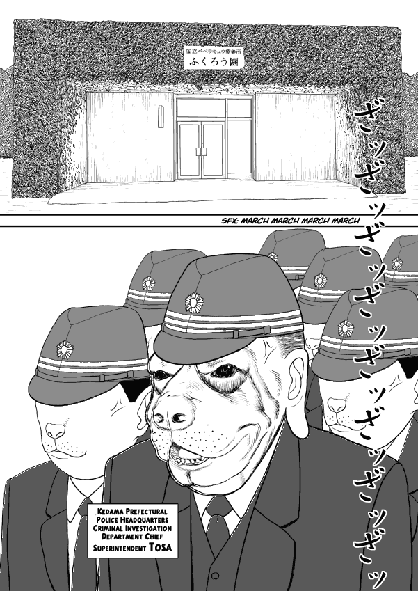 Paperakyu Chapter 36 page 25 - Chapter 36