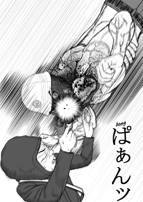 Paperakyu Chapter 36 page 3 - Chapter 36