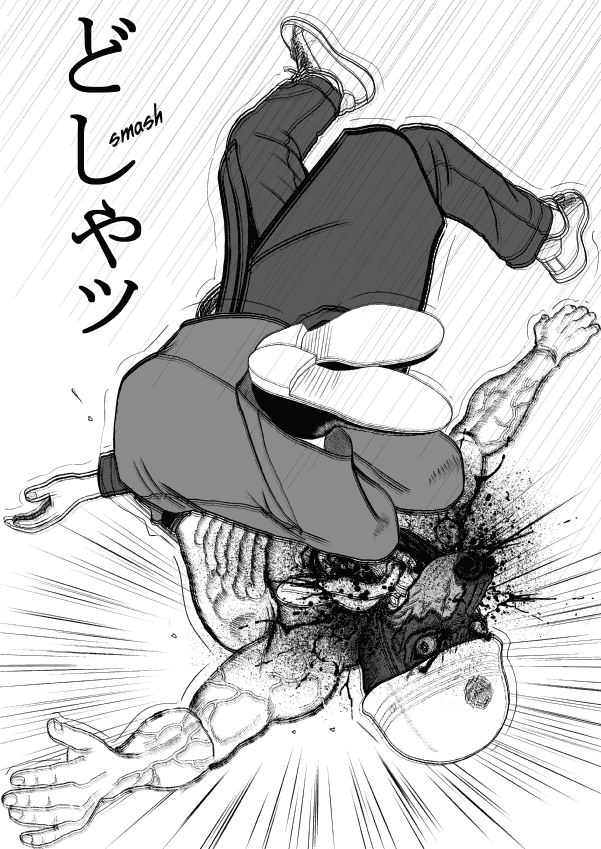 Paperakyu Chapter 36 page 4 - Chapter 36