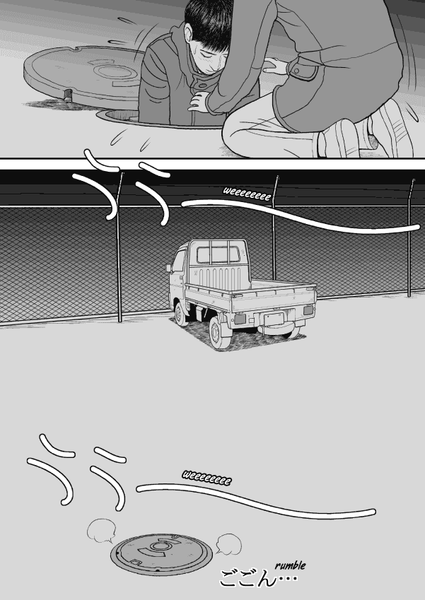 Paperakyu Chapter 37 page 14 - Chapter 37