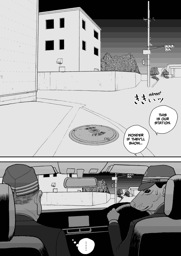 Paperakyu Chapter 37 page 21 - Chapter 37