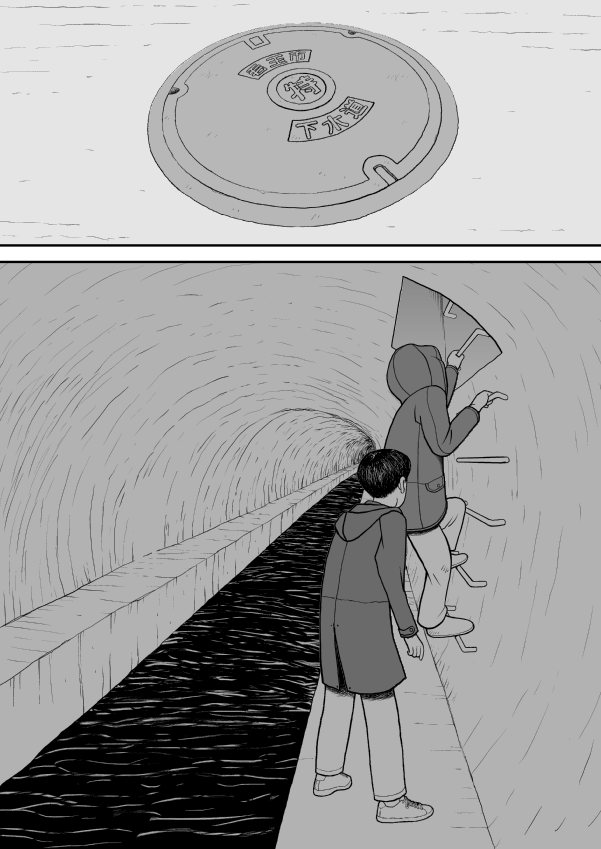 Paperakyu Chapter 37 page 22 - Chapter 37