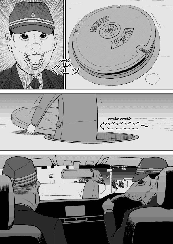 Paperakyu Chapter 37 page 23 - Chapter 37