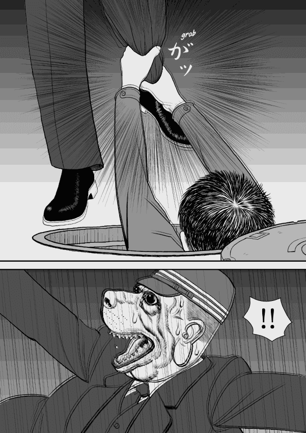 Paperakyu Chapter 37 page 26 - Chapter 37
