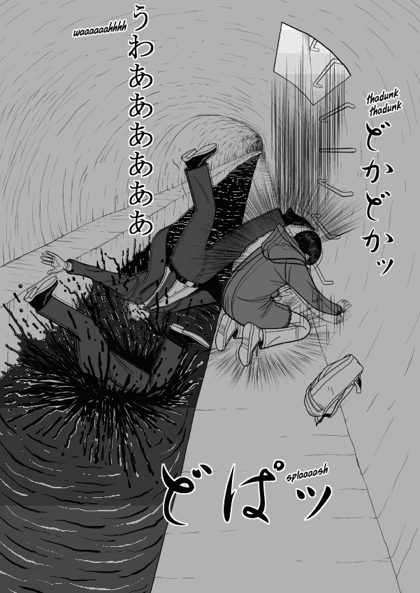 Paperakyu Chapter 37 page 28 - Chapter 37