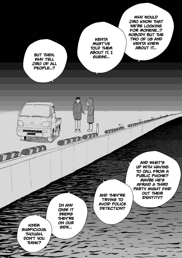 Paperakyu Chapter 37 page 6 - Chapter 37