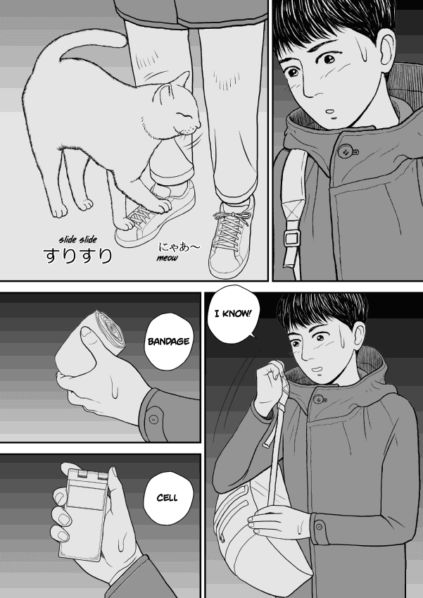Paperakyu Chapter 38 page 2 - Chapter 38