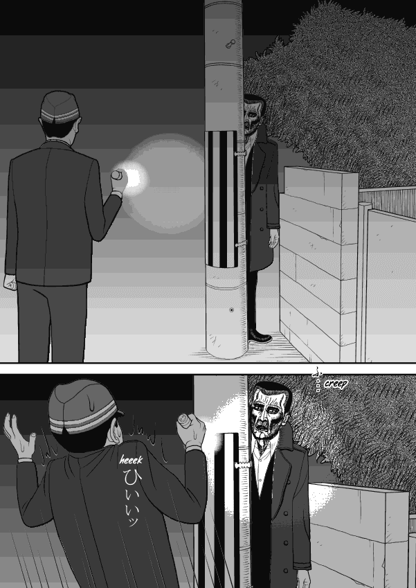 Paperakyu Chapter 38 page 21 - Chapter 38
