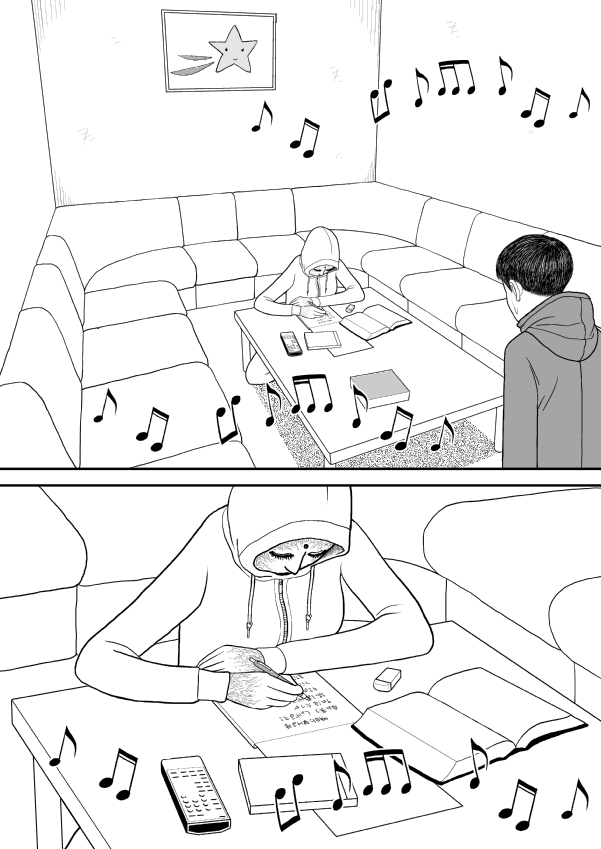 Paperakyu Chapter 39 page 10 - Chapter 39