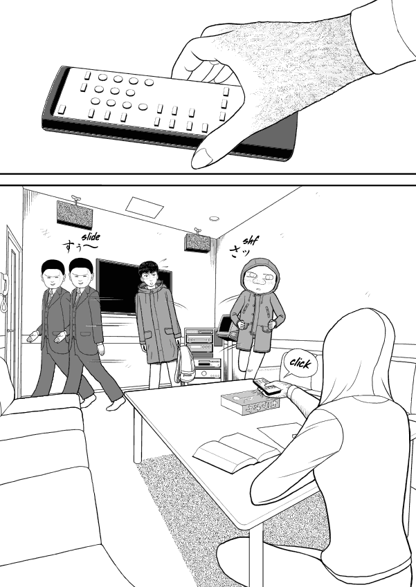 Paperakyu Chapter 39 page 18 - Chapter 39