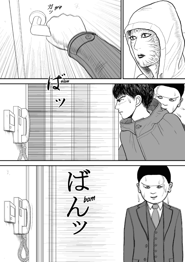 Paperakyu Chapter 39 page 28 - Chapter 39