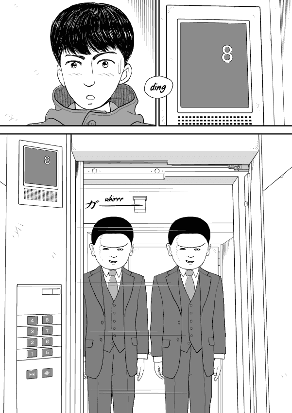 Paperakyu Chapter 39 page 5 - Chapter 39