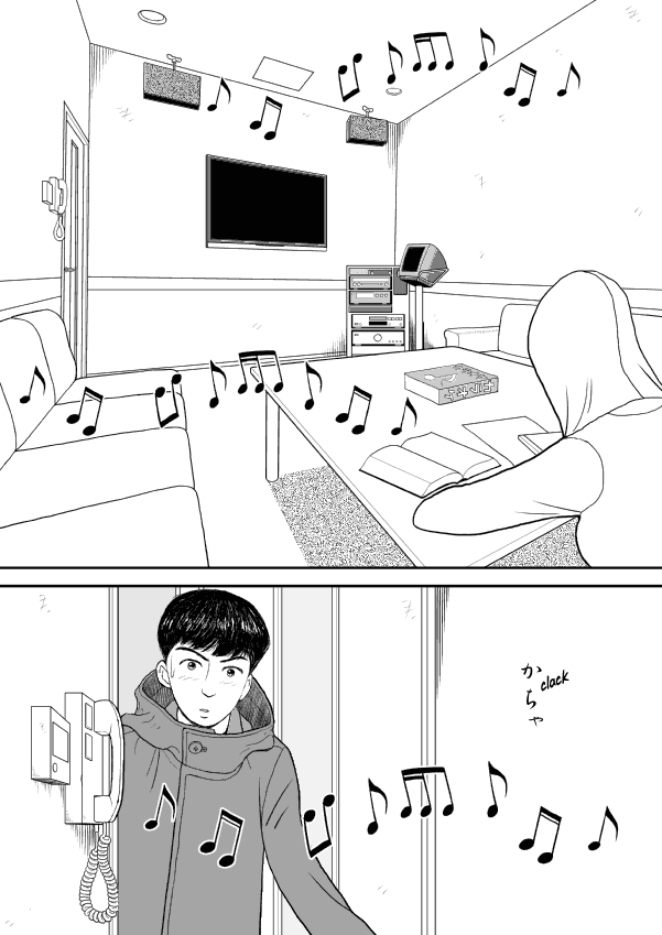 Paperakyu Chapter 39 page 9 - Chapter 39
