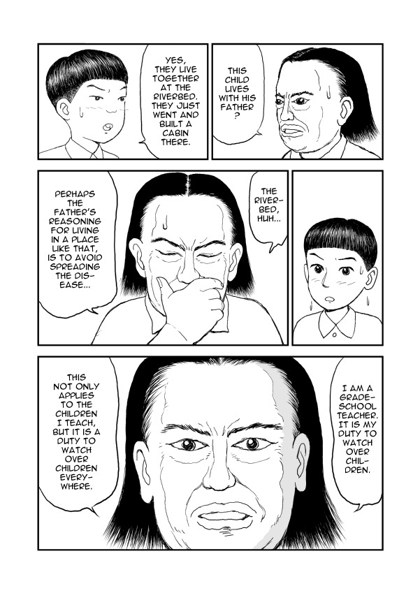 Paperakyu Chapter 4 page 16 - Chapter 4