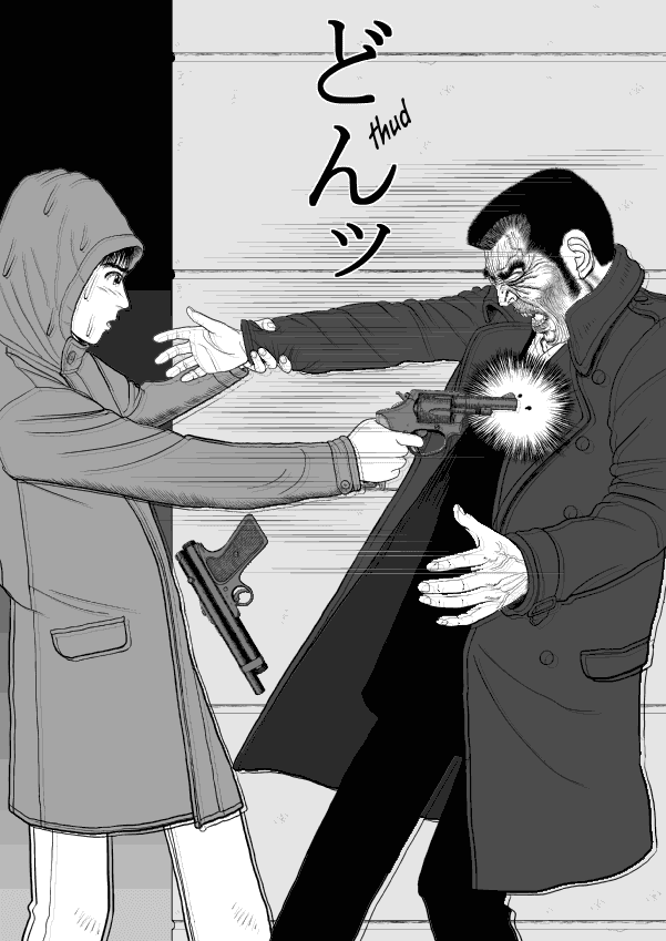 Paperakyu Chapter 40 page 21 - Chapter 40