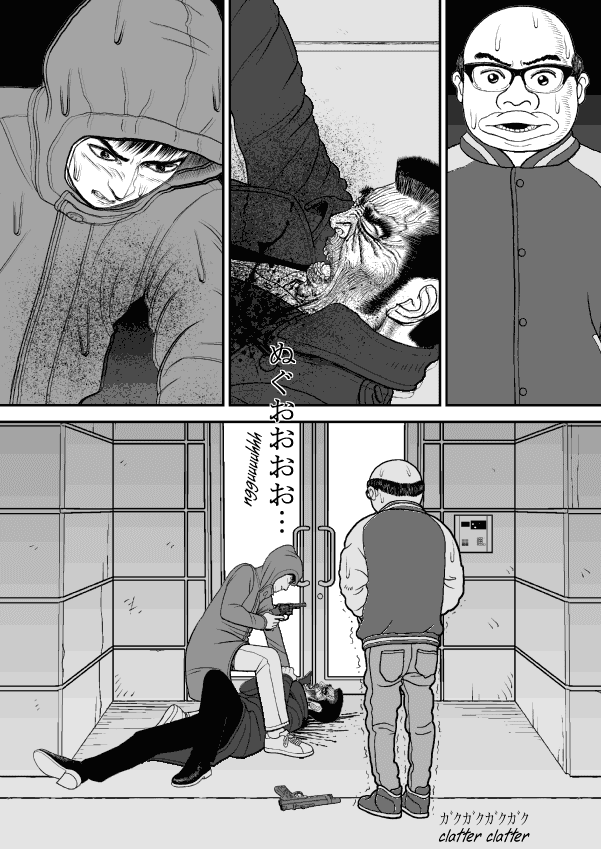Paperakyu Chapter 40 page 22 - Chapter 40