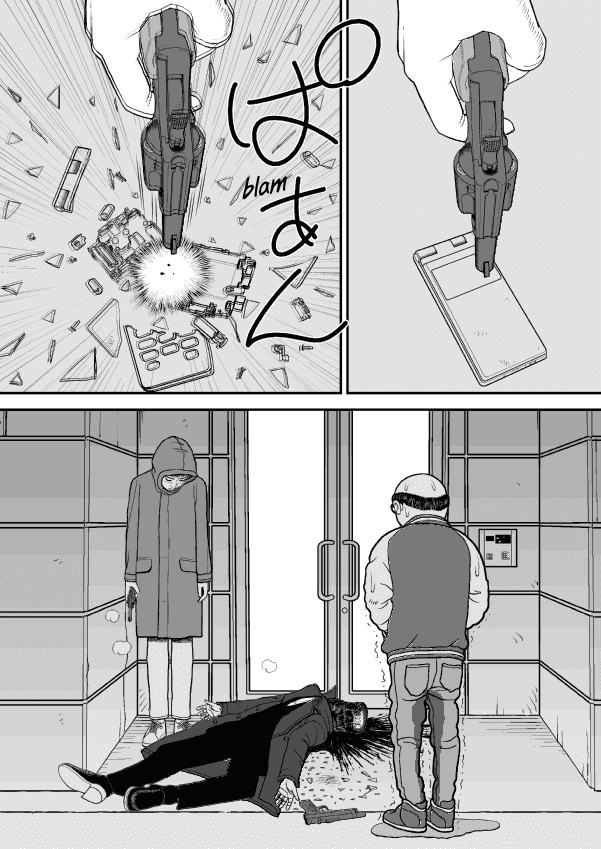 Paperakyu Chapter 40 page 26 - Chapter 40