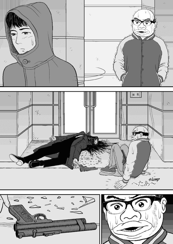 Paperakyu Chapter 40 page 27 - Chapter 40