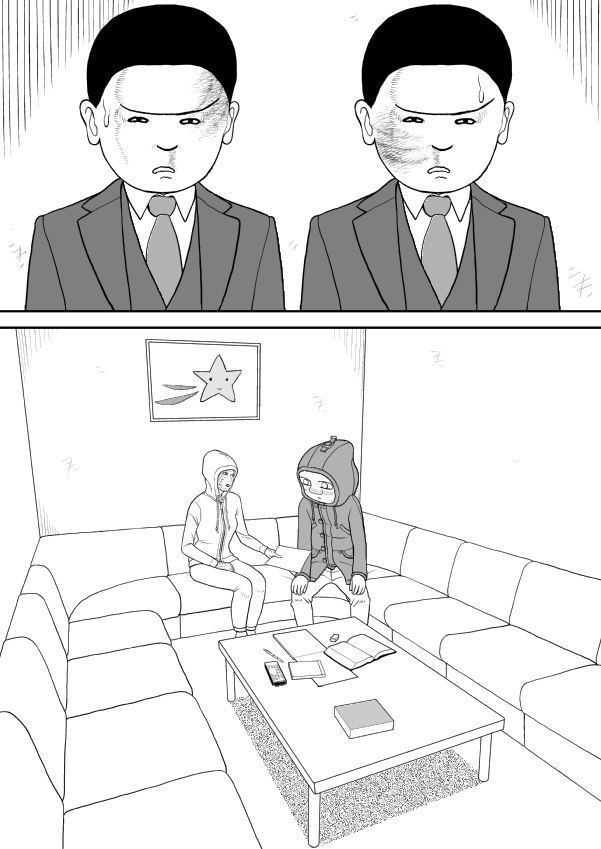 Paperakyu Chapter 40 page 6 - Chapter 40