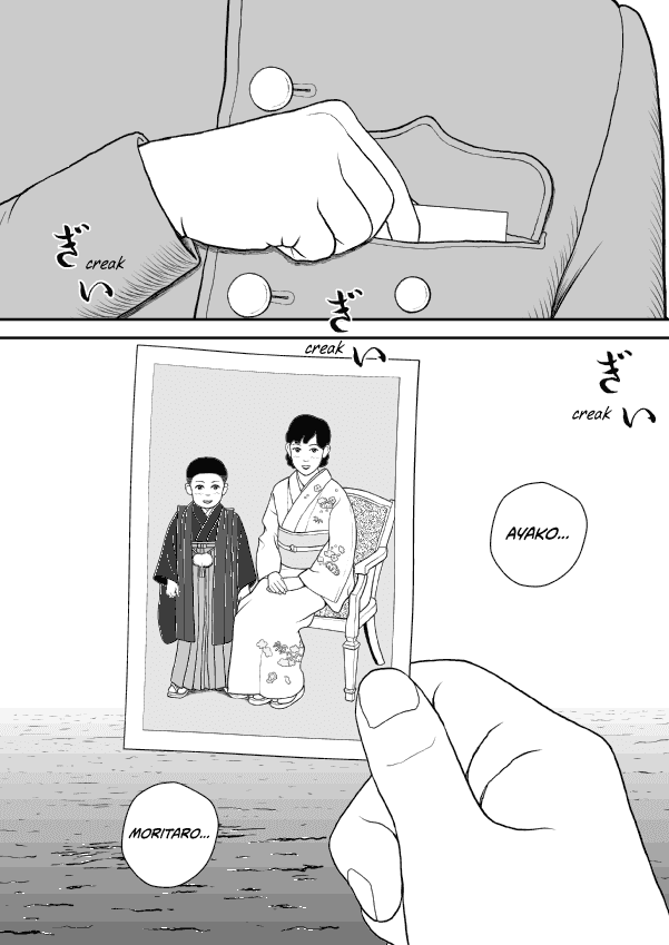 Paperakyu Chapter 41 page 12 - Chapter 41