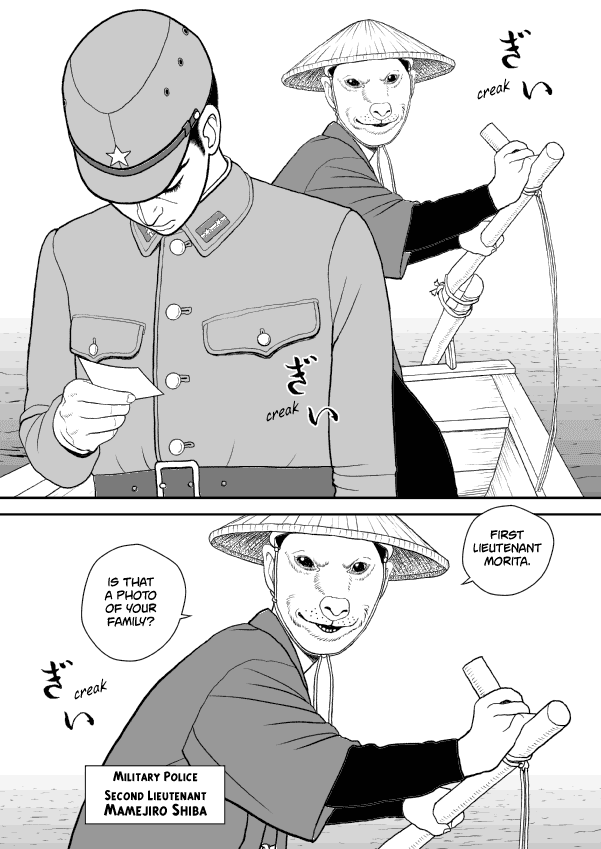 Paperakyu Chapter 41 page 13 - Chapter 41