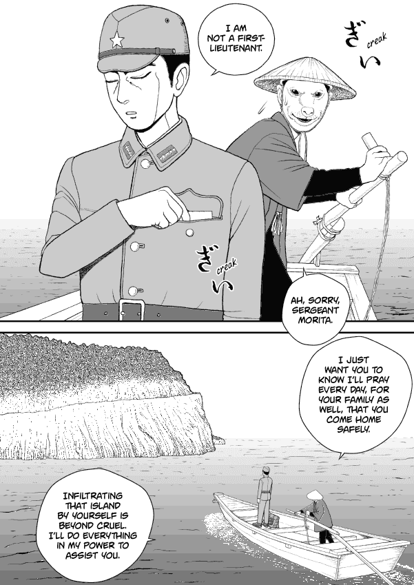 Paperakyu Chapter 41 page 14 - Chapter 41