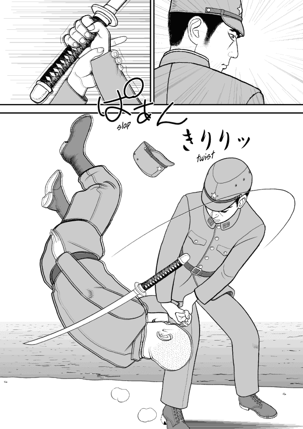 Paperakyu Chapter 41 page 24 - Chapter 41