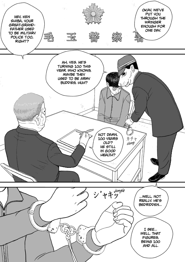 Paperakyu Chapter 42 page 19 - Chapter 42