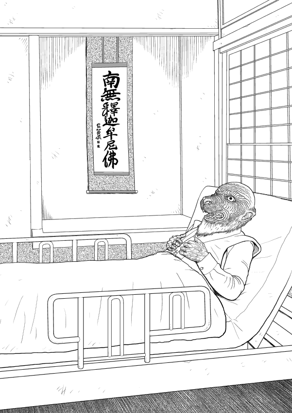 Paperakyu Chapter 42 page 25 - Chapter 42
