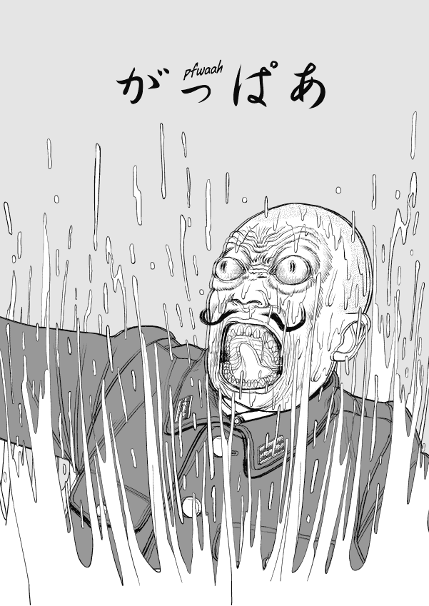 Paperakyu Chapter 42 page 3 - Chapter 42