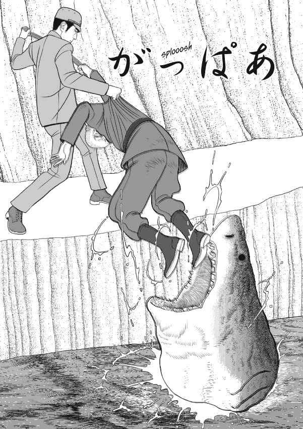 Paperakyu Chapter 42 page 5 - Chapter 42