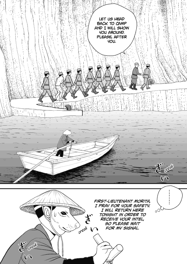 Paperakyu Chapter 42 page 8 - Chapter 42