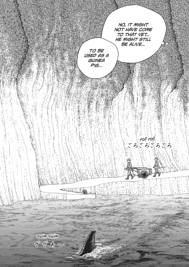 Paperakyu Chapter 43 page 17 - Chapter 43