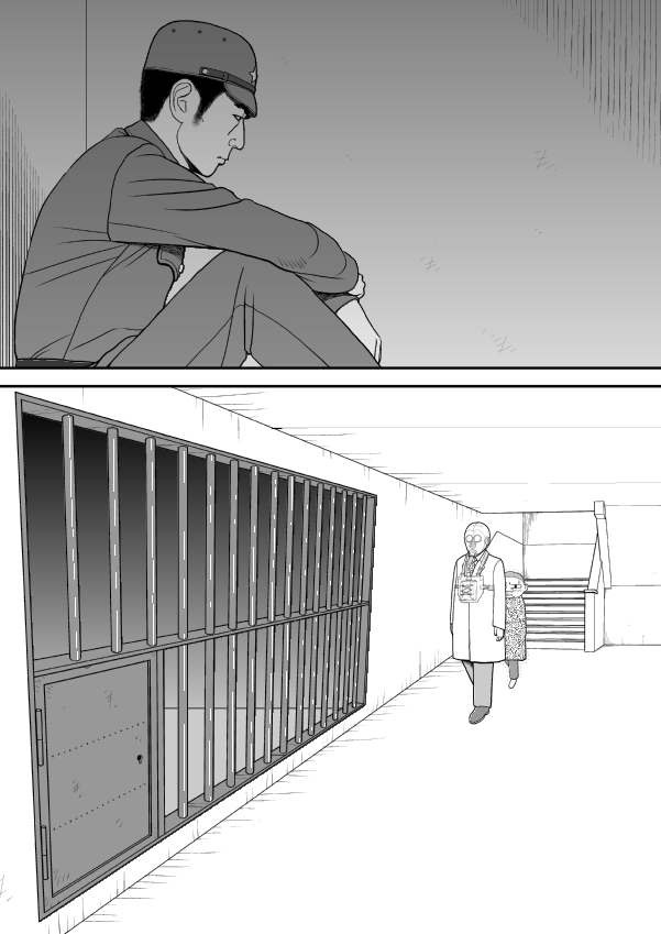 Paperakyu Chapter 43 page 24 - Chapter 43