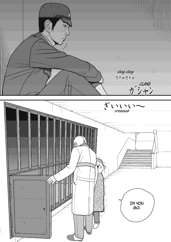 Paperakyu Chapter 43 page 25 - Chapter 43