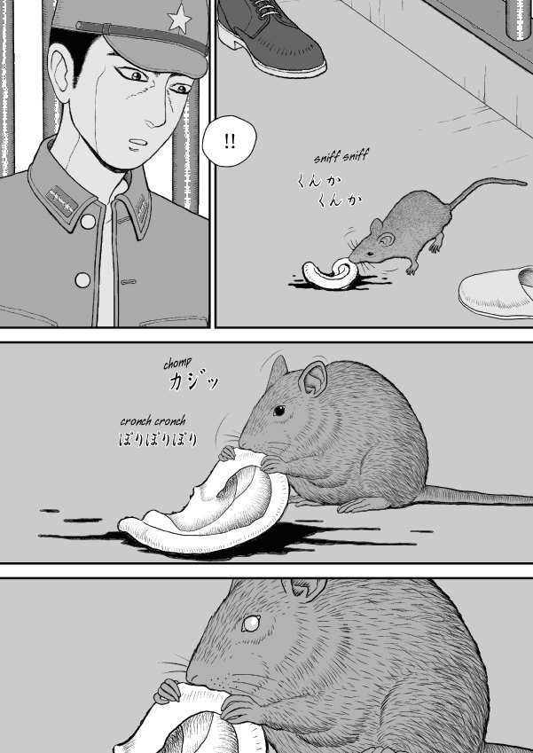 Paperakyu Chapter 44 page 14 - Chapter 44